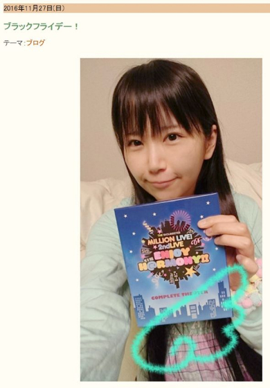 小岩井ことりブログ