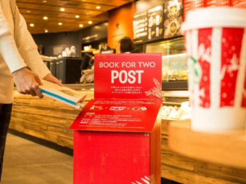 古本をスタバに持ち込む