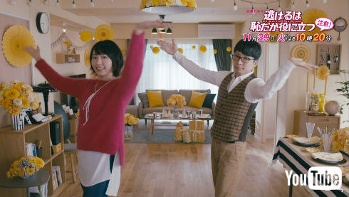 星野源さん 恋ダンス