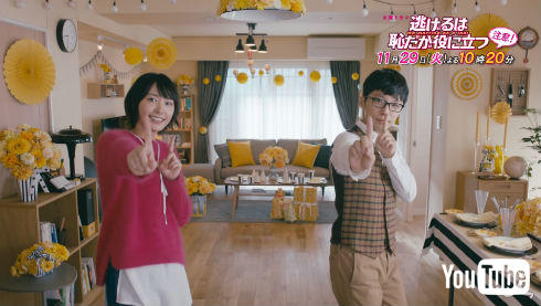 星野源さん 恋ダンス