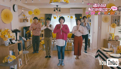 星野源さん 恋ダンス