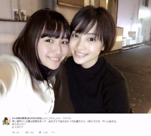 広瀬すず　浅川梨奈