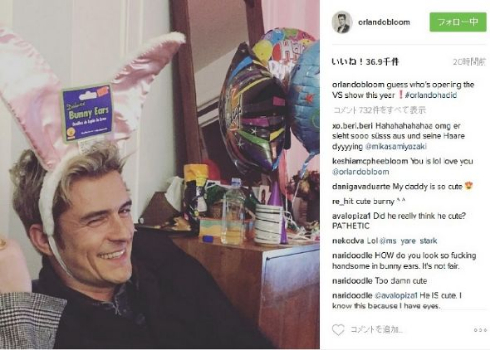 ウサ耳を付けたオーランド・ブルーム