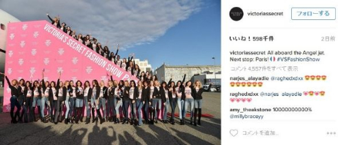 パリへ向かうヴィクトリアズ・シークレット・エンジェルズ