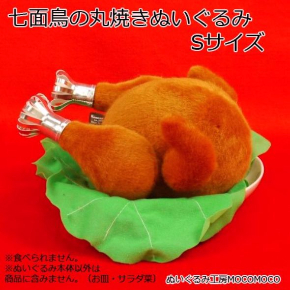 どでかく上手に焼けました！ クリスマス当日ハグするのに