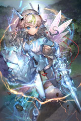 セレステ