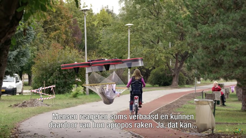 空飛ぶハンモック