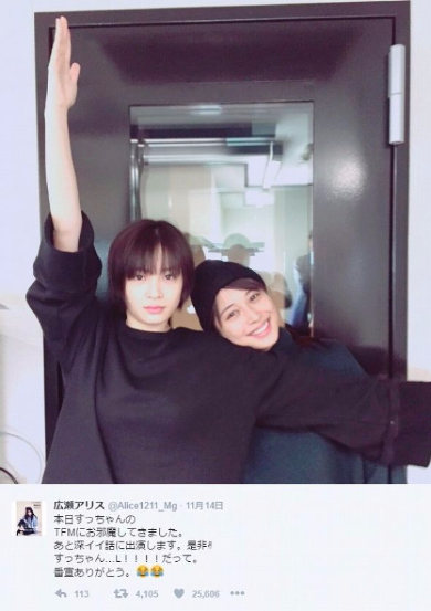 広瀬アリス　広瀬すず