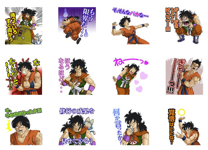 「きえろ ぶっとばされんうちにな」　ヤムチャがしゃべるLINEスタンプが“例のシーン”入りでいろいろ遊べそう