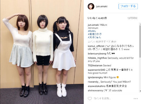 天木じゅん、和地つかさ、RaMu