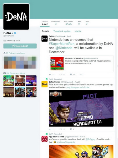 DeNAのアカウント非公開