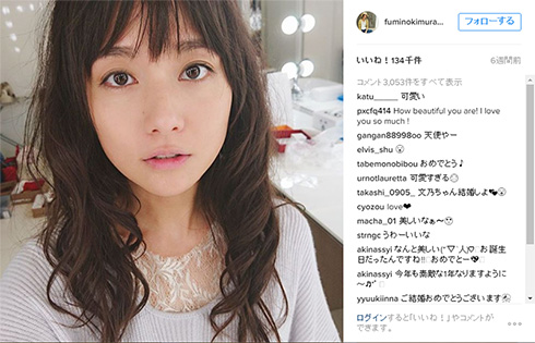 普段の木村さん