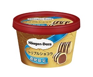 ハーゲンダッツトリプルショコラ