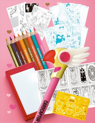 カードキャプターさくら　クリアカード編