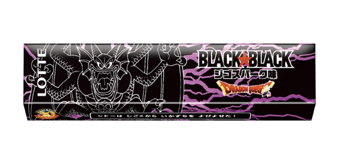 ジゴスパーク味