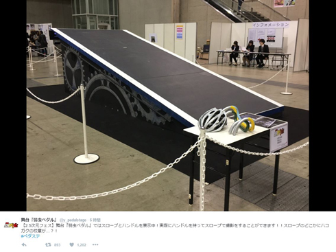 弱虫ペダル ペダステ 2017年