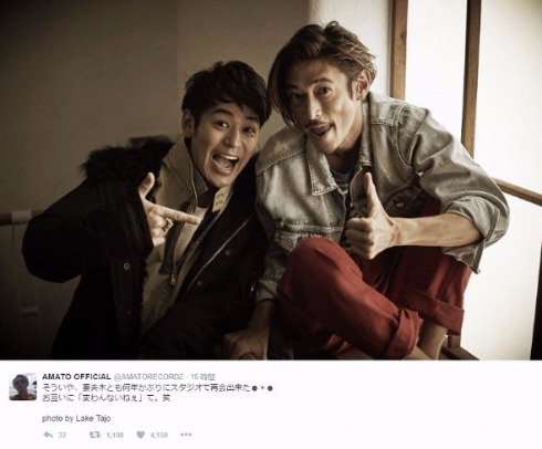 窪塚洋介　妻夫木聡