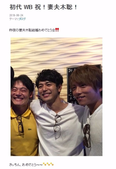 妻夫木聡　ウォーターボーイズ