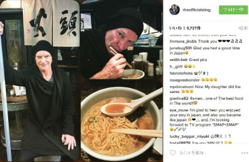 スティングがらーめん山頭火を来訪