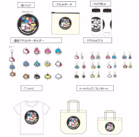 ヴィレッジヴァンガード コラボ専門 カフェ Village Vanguaed Cafe サンリオ