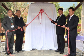 自販機 ラベンダー 香り 兵庫県多可町 ラベンダーパーク多可
