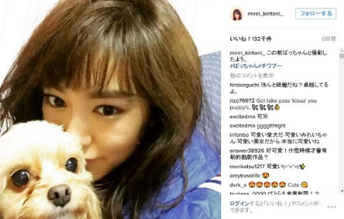 桐谷美玲Instagramぱとら