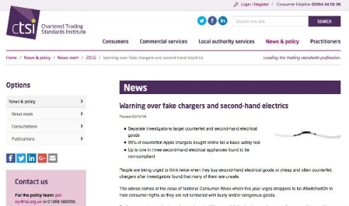 調査結果を発表