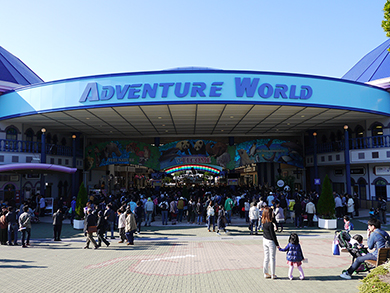 南紀白浜アドベンチャーワールド