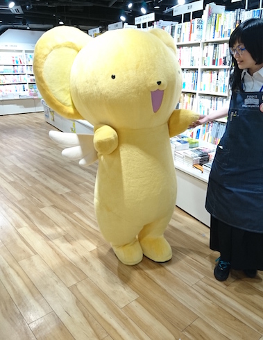 カードキャプターさくらクリアカード編発売