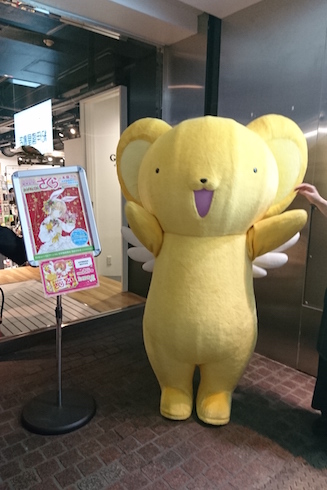 カードキャプターさくらクリアカード編発売