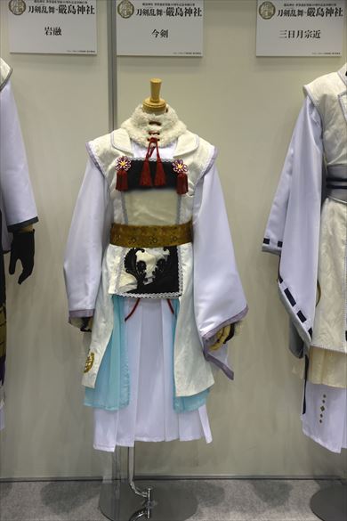 ミュージカル「刀剣乱舞」