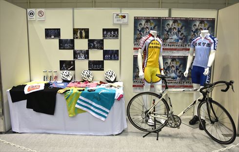 舞台「弱虫ペダル」