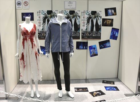 舞台「東京喰種トーキョーグール」