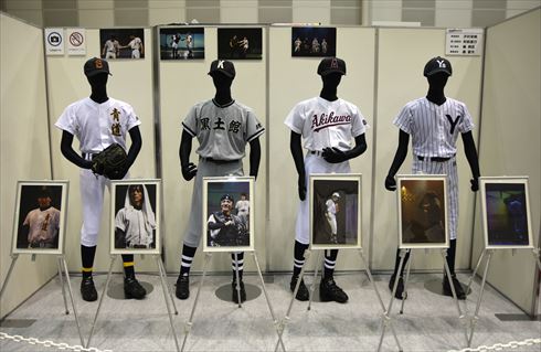 ダイヤのA The LIVE