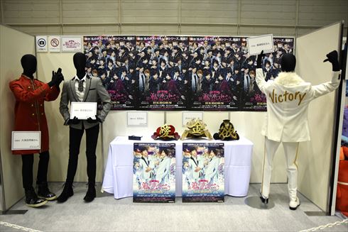 舞台「私のホストちゃん」