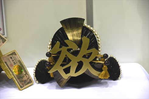 舞台「私のホストちゃん」