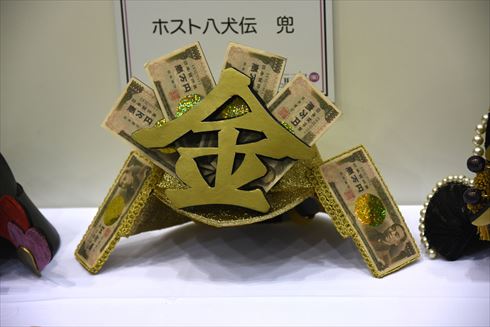 舞台「私のホストちゃん」