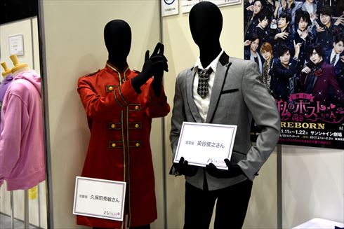 舞台「私のホストちゃん」