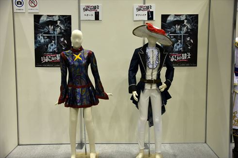 なかよし60周年記念公演 ミュージカル「リボンの騎士」