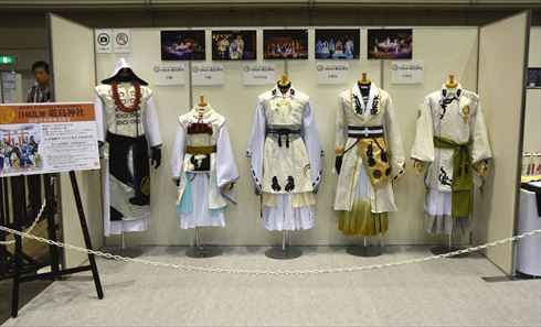 ミュージカル「刀剣乱舞」