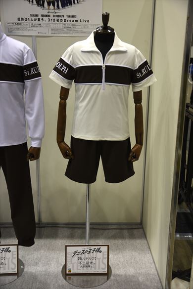 ミュージカル「テニスの王子様」