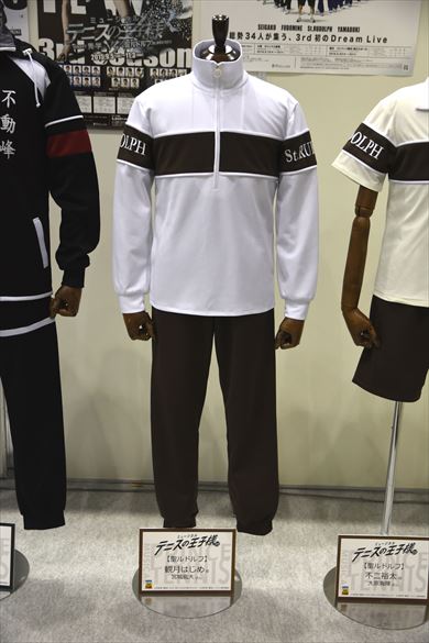 ミュージカル「テニスの王子様」