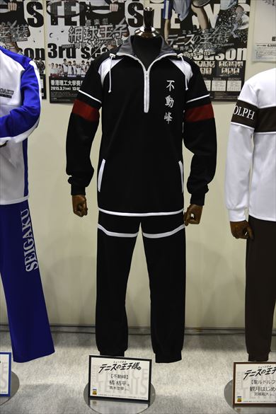 ミュージカル「テニスの王子様」