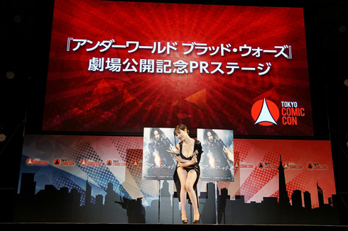 森下悠里 コミコン アンダーワールド ブラッド・ウォーズ 胸
