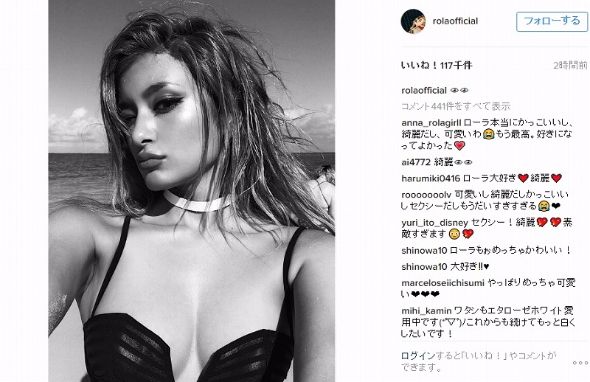 ローラ　ビキニ