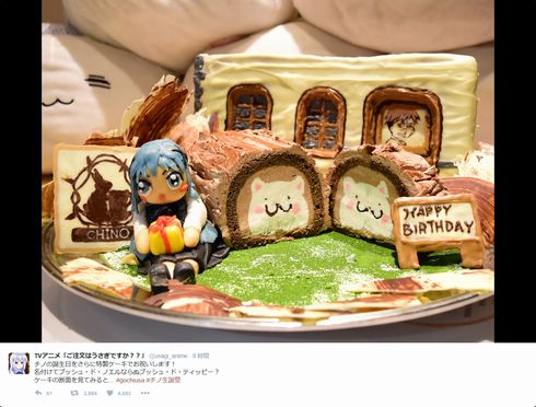 チノ生誕祭