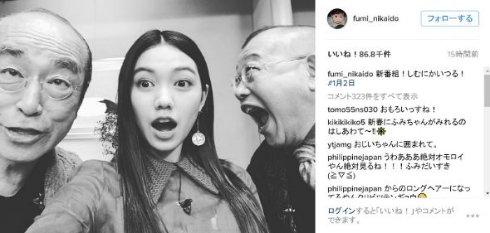 二階堂ふみ3ショット