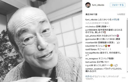 志村けん「アイーン」