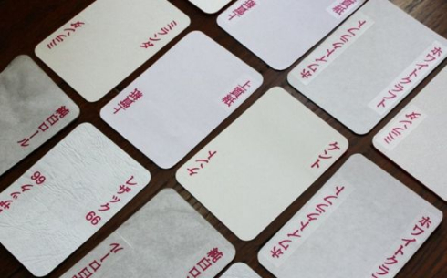 紙神経衰弱カード全開