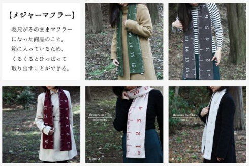 KinoQメジャーマフラー